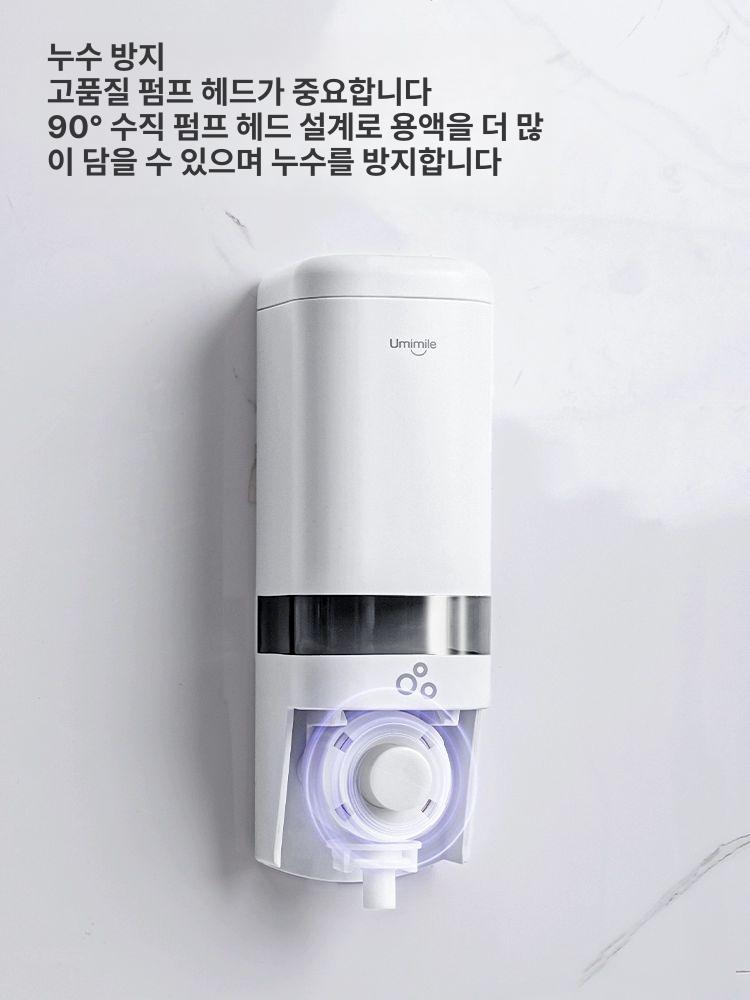 호텔 디스펜서 세제통 펌핑공병 펌핑용기 물비누 리필용기 주방세제 가정용 화장실 - 상세 이미지 3