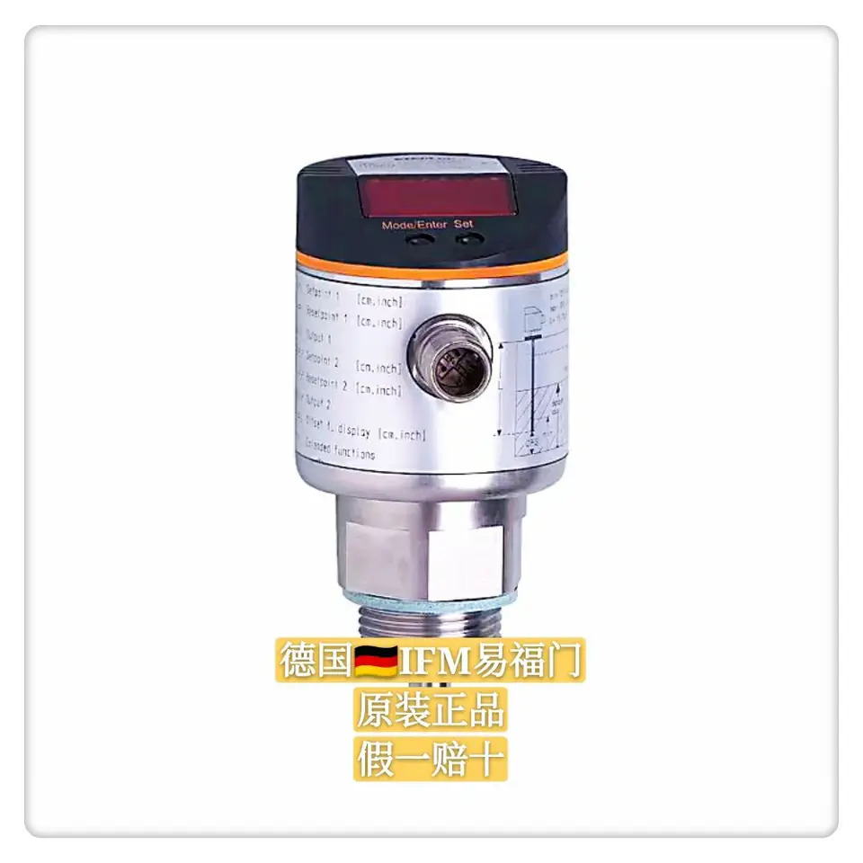 포장 IFM 이푸 게이트 LR3000 LR7000 LR8000