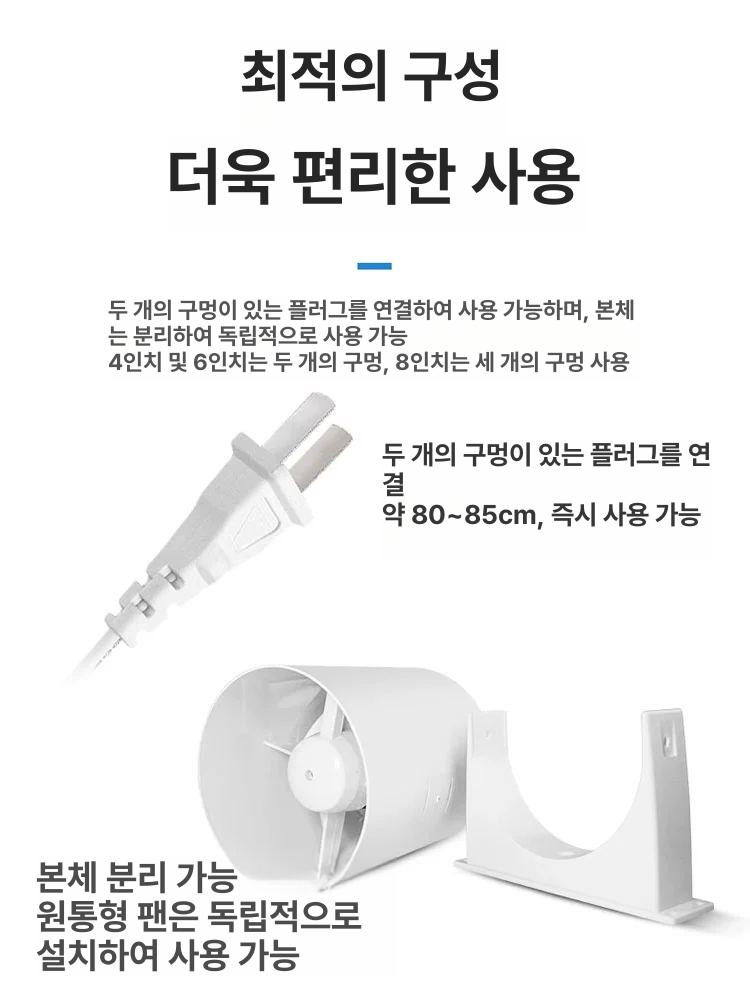 덕트 배기팬 고온용 환기 공업용 강력 화장실 가정용 산업용 자바라 축사용 통풍 냄새 - 상세 이미지 3