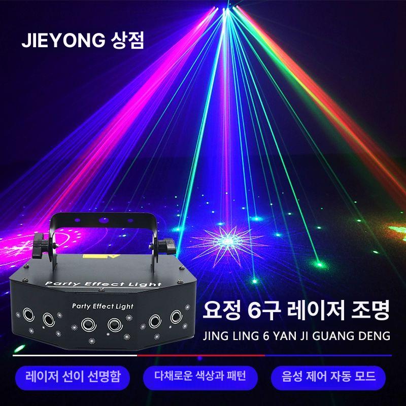 조명 램프 경광등 싸이키 라이트 점멸등 차량용 경고등 신호 안전 깜박이 - 상세 이미지 5