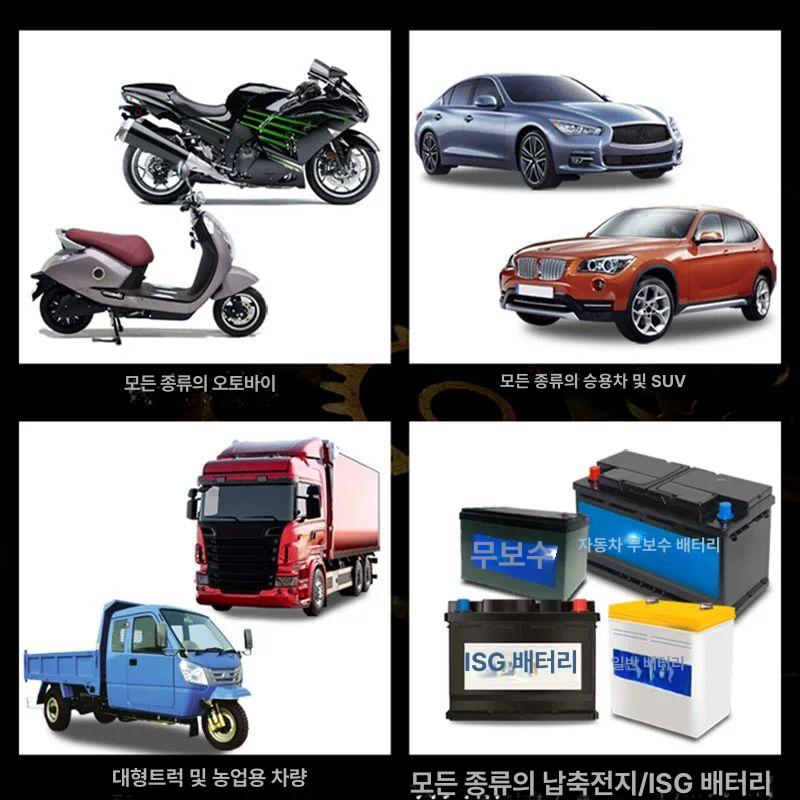 배터리재생 배터리충전기 자동차 충전기 배터리복원 배터리 복원기 신모델 표준 재생충전 - 상세 이미지 4