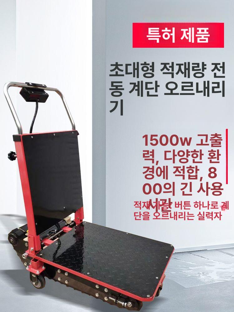 레일 계단 전동리프트 간이 운반기 화물리프트 윈치 호이스트 - 상세 이미지 5