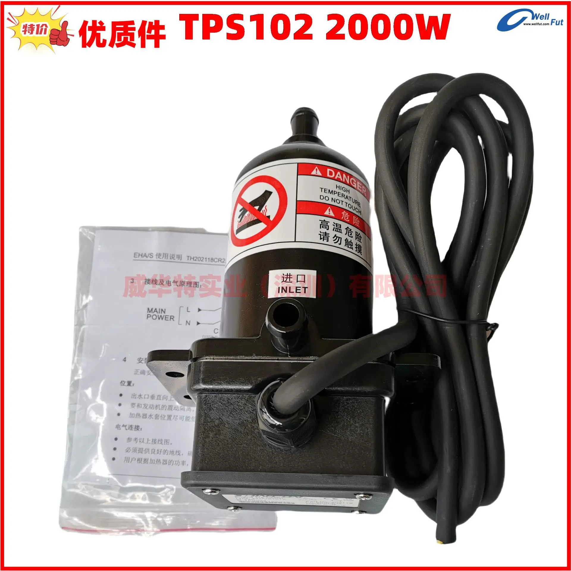 TPS 가열 예열기 TPS15210-019 TPS20230-008 TPS102-019