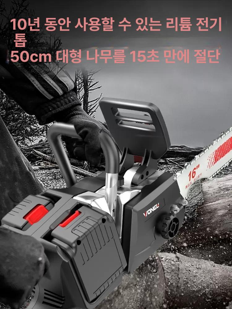 무선 충전식 전기톱 16인치 브러시리스 모터 고성능 배터리 목재 절단 야외 정원 작업용 - 상세 이미지 4