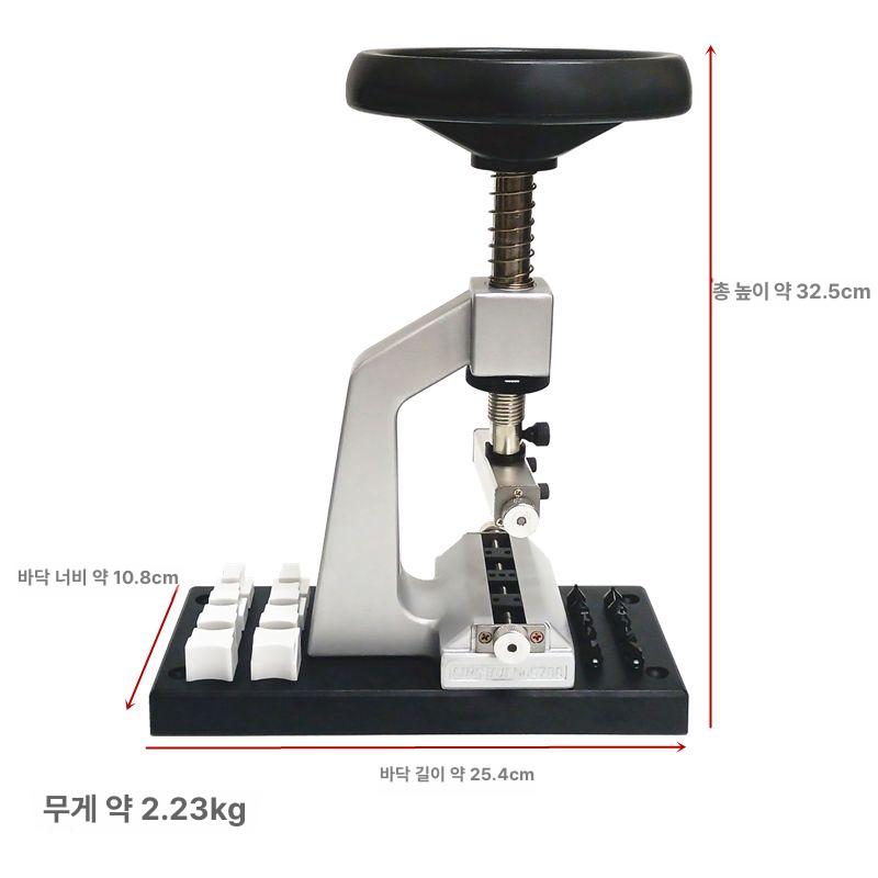 매탈 클램프 제거 프레스기 오프너 배터리교체 리무버 캡 분해 시계공구 수리도구 - 상세 이미지 5