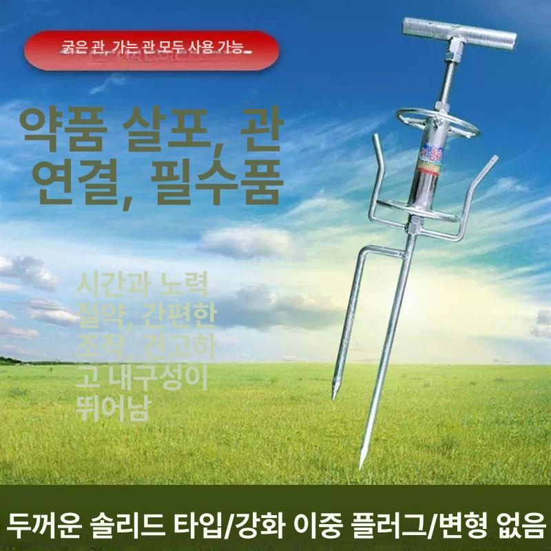 꼬임방지 약줄가이드 유인기 롤러 말뚝형 호스릴 농약줄 튜브 지지대 - 상세 이미지 3