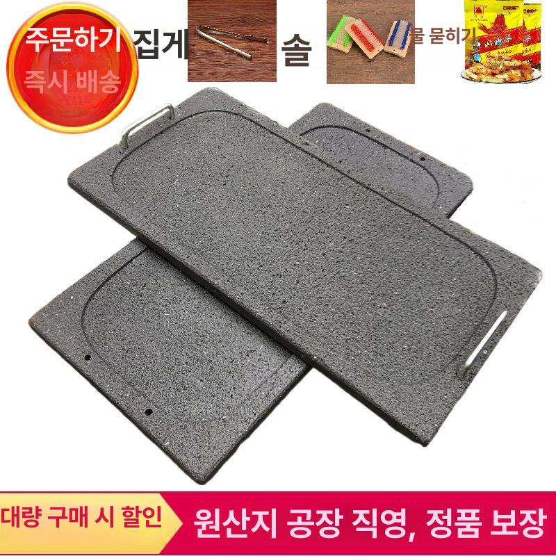 불판 돌구이판 플레이트 화산석구이판 석판 캠핑 구이용 바베큐스톤 가정용 고기 - 상세 이미지 2