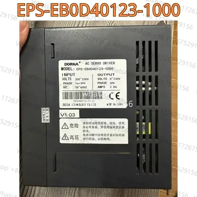 리퍼 드라이브 EPS-EBOD40123-1000 기능 OK