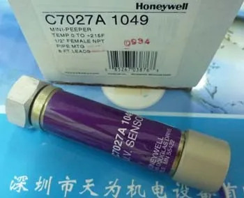 Honeywell 화염 감지기 C7035A1049