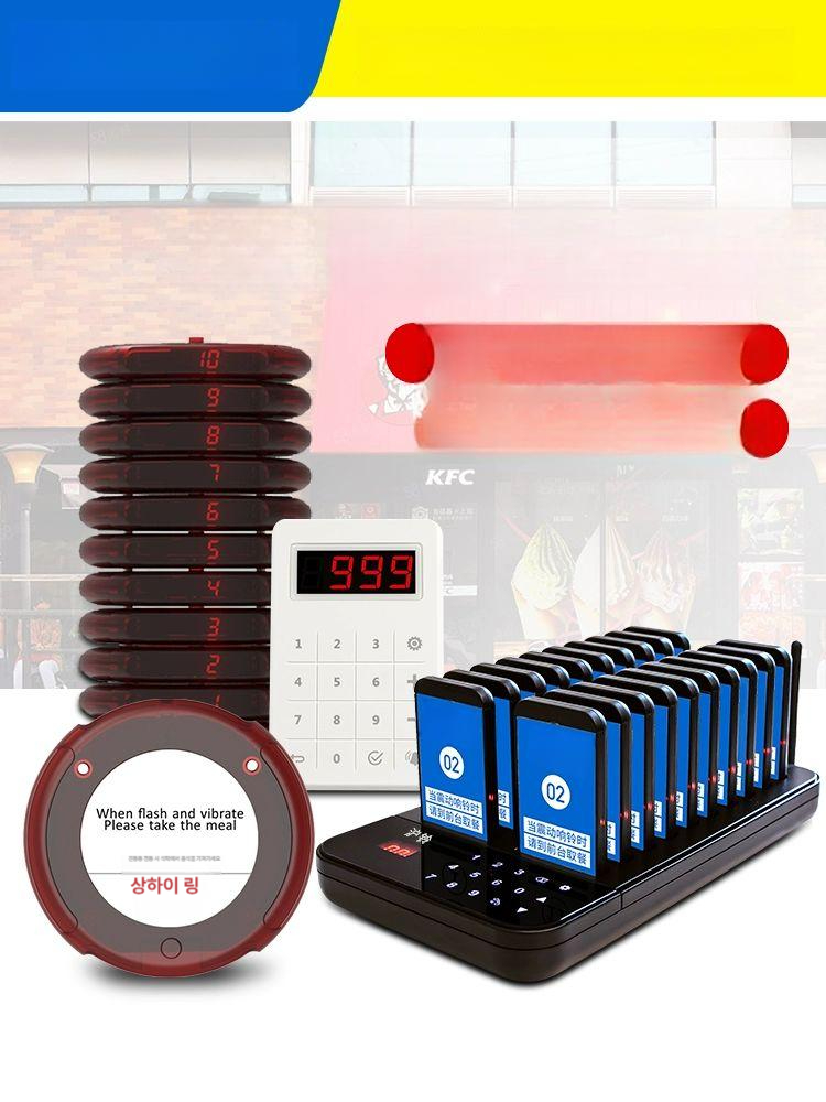 카페 진동벨 식당용품 호출벨 픽업 알림벨 커피숍 웨이팅 주문벨 무선호출기 - 상세 이미지 2