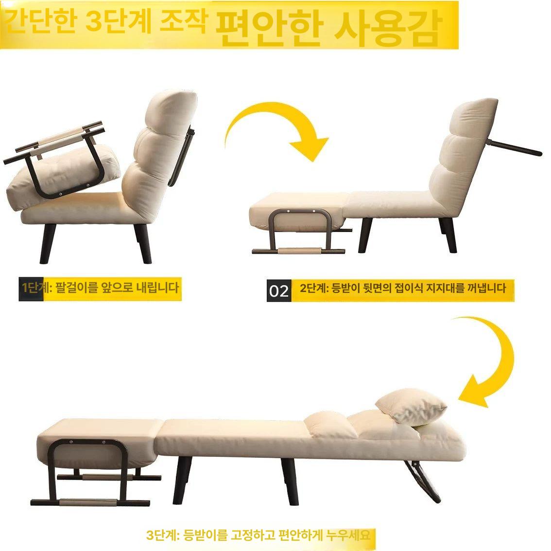 폴딩 침대의자 등받이 안락 암체어 간이침대 낮잠의자 릴렉스 무중력의자 누울수있는 - 상세 이미지 3