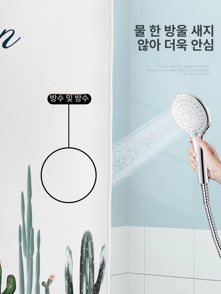 u자형 샤워커튼봉 접이식 물튐 샤워봉 파티션 욕실 곡선 가림막 분리 신축 커텐 부스 - 상세 이미지 2
