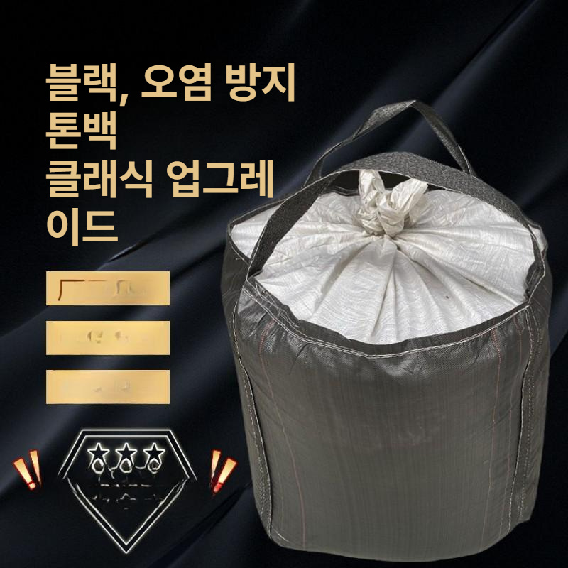 블랙 톤백 재활용 폐기물 포대 풀리 거치대 건설용 바퀴 현장 프레임 - 상세 이미지 4