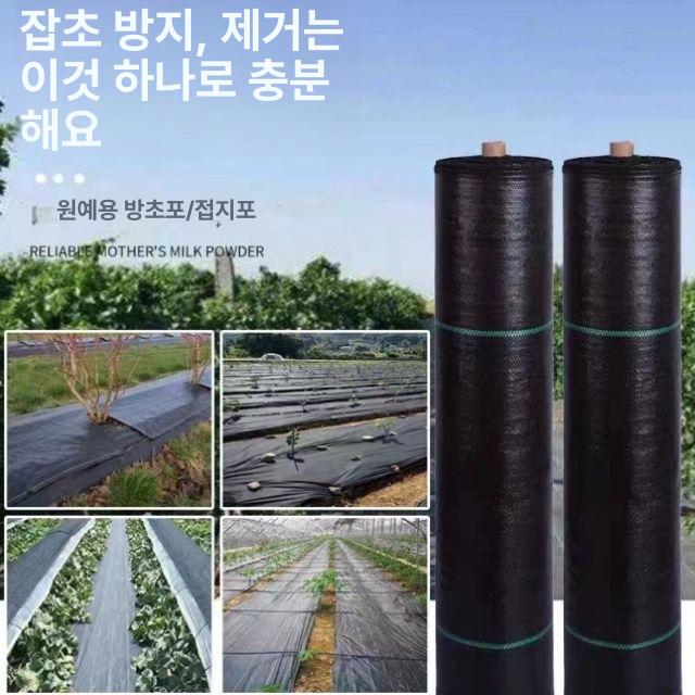 잡초제거 잡초매트 멀칭핀 비닐하우스 천재질 고정핀 제초천 잡초억제 잡초방지매트 - 상세 이미지 4