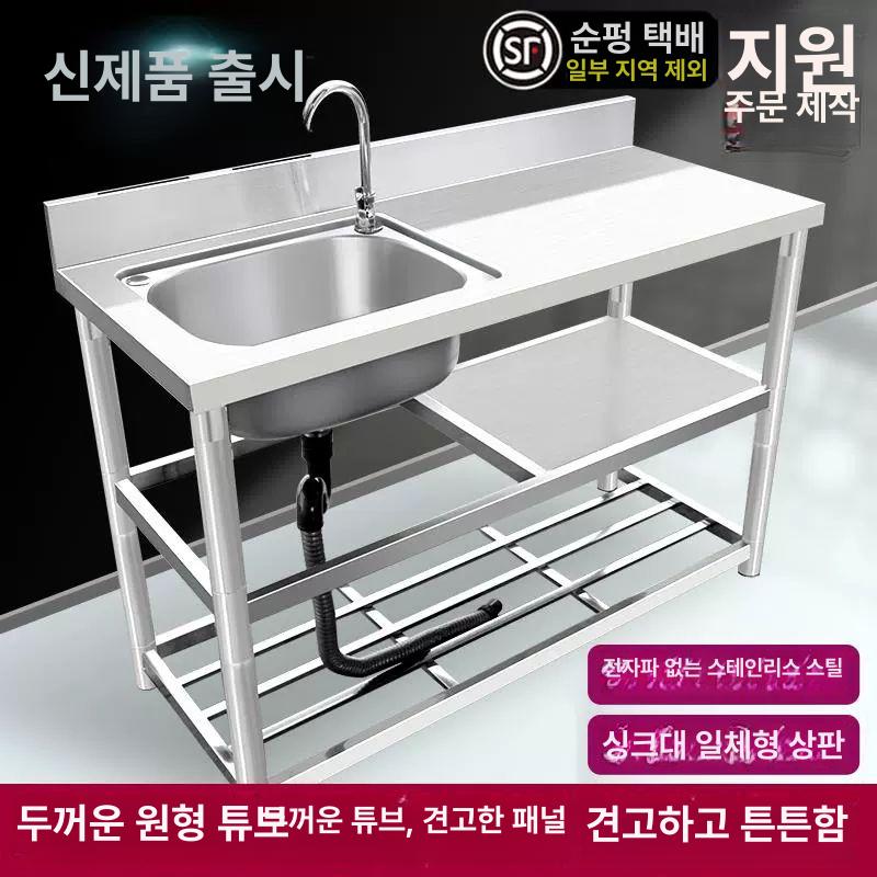 카페 소형싱크대 애벌 계수대 빨래 씽크대 사무실싱크대 보조 주방 탕비실 선반 - 상세 이미지 2