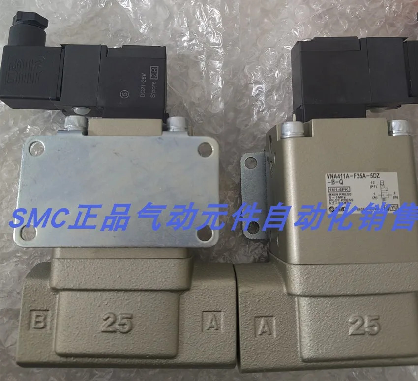 일본 SMC 냉각 밸브 VNC411A-25A-5DZ VNA411A-F25A-5DZ-B
