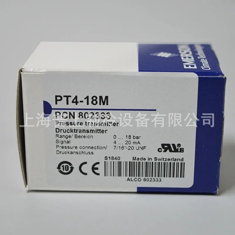 EMERSON 압력 트랜스미터 에머슨 압력센서 PT4-18M 07 30M 50M
