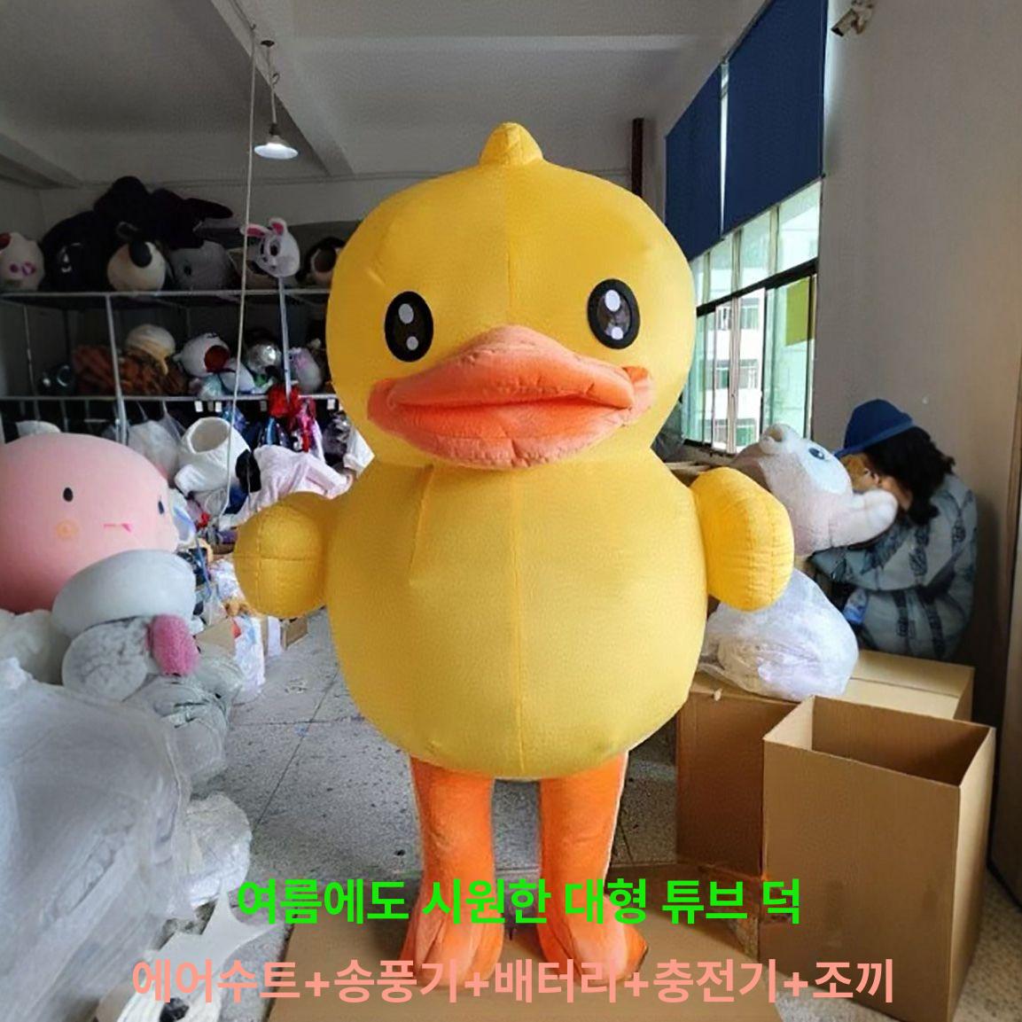 병아리 인형탈 연극 의상 코스프레 할로윈데이 코스튬 유치원 전신 축제 공연용 - 상세 이미지 2