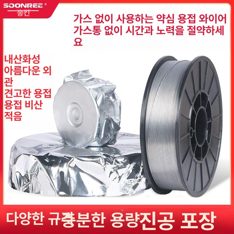 스텐 용접기 컨트롤러 전기 알곤 스폿 펄스 스팟 아크 냉간 금형 인버터 - 상세 이미지 2