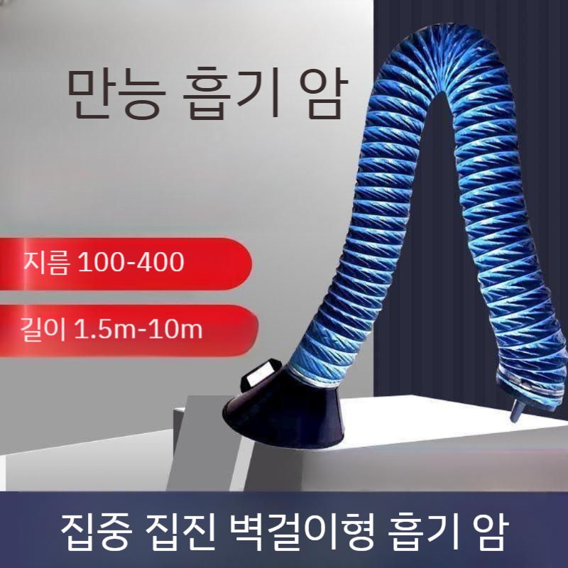 배기덕트용 배기 산업용 배관호스 덕트자바라 내열 호스 부자재 내열호스 자바라 닥트 - 상세 이미지 4