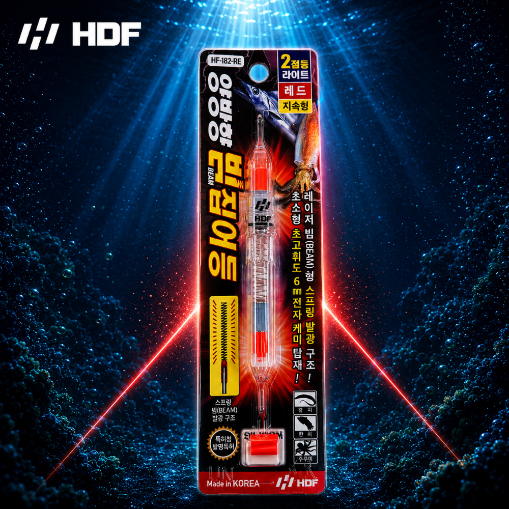 HDF 해동조구사 양방향 빔 집어등 2점등 갈치 한치 볼락 호래기 HF-182 - 상세 이미지 3