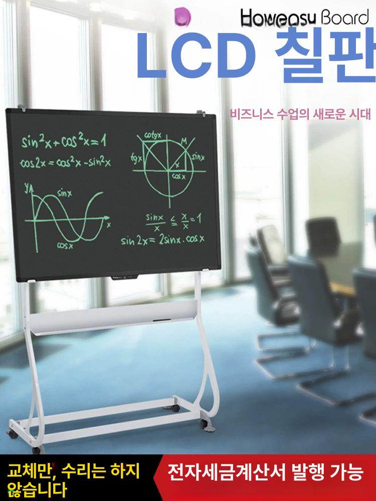강의용 칠판 스케치보드 메모장 패드 드로잉 전자노트 낙서장 필기 그림 - 상세 이미지 2