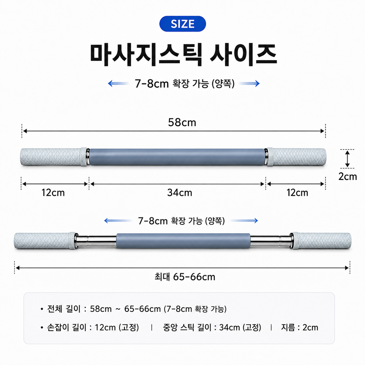 휴앤바디 마사지스틱 고급형 V2 종아리 허벅지 전신붓기 순환관리 롤러 마사지봉 지압봉 상품 이미지