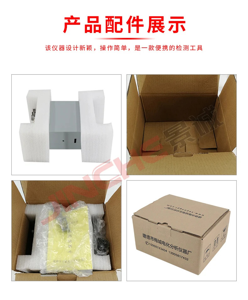 KY-2F 고산소 컨트롤 기기  트레이스 검출 함량 순도 분석기