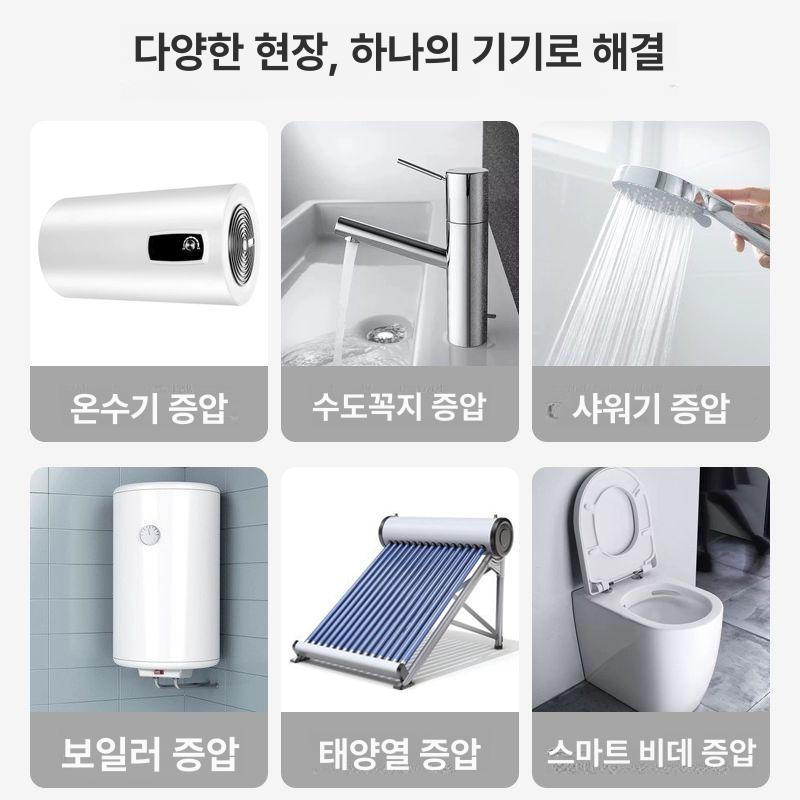 저소음 가정용 부스터펌프 수압상승기 온수 냉수 겸용 수도 가압 욕실 샤워 순환 펌프 - 상세 이미지 2