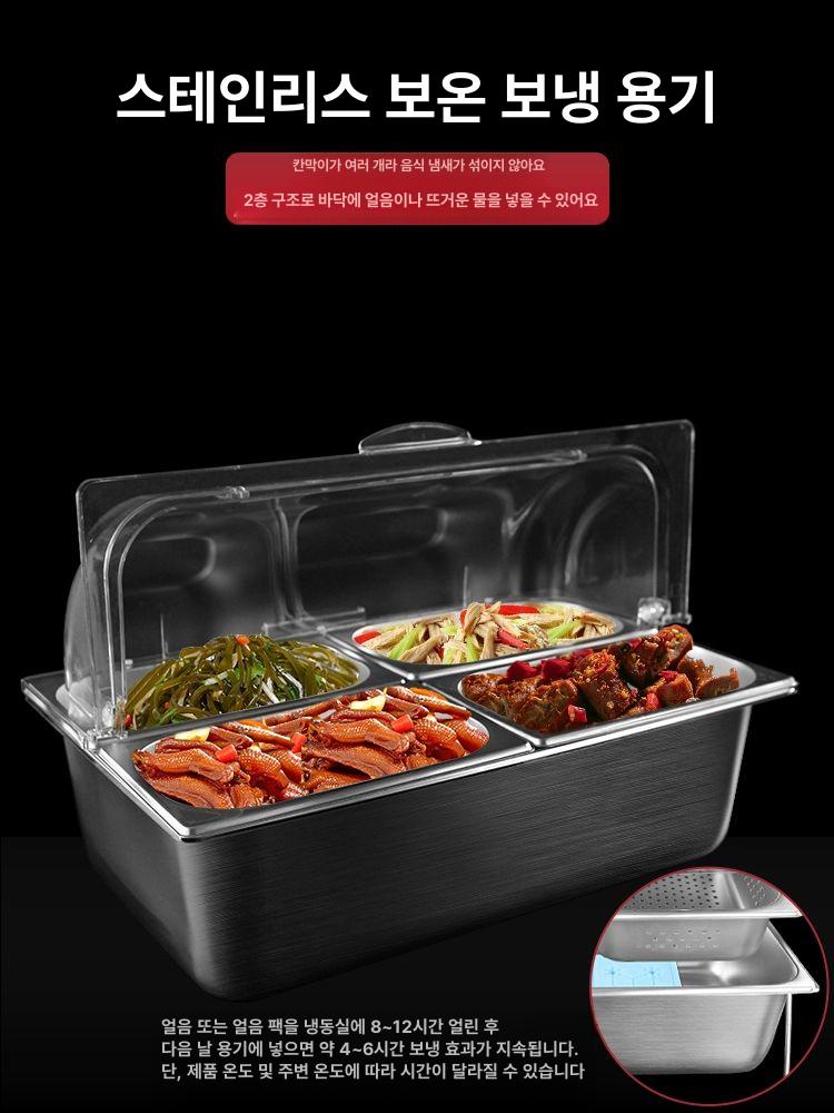반찬 냉장고 셀프바 보온 미니 소형 가게 토핑 테이블 보관 저온 뷔페 밧드 - 상세 이미지 2