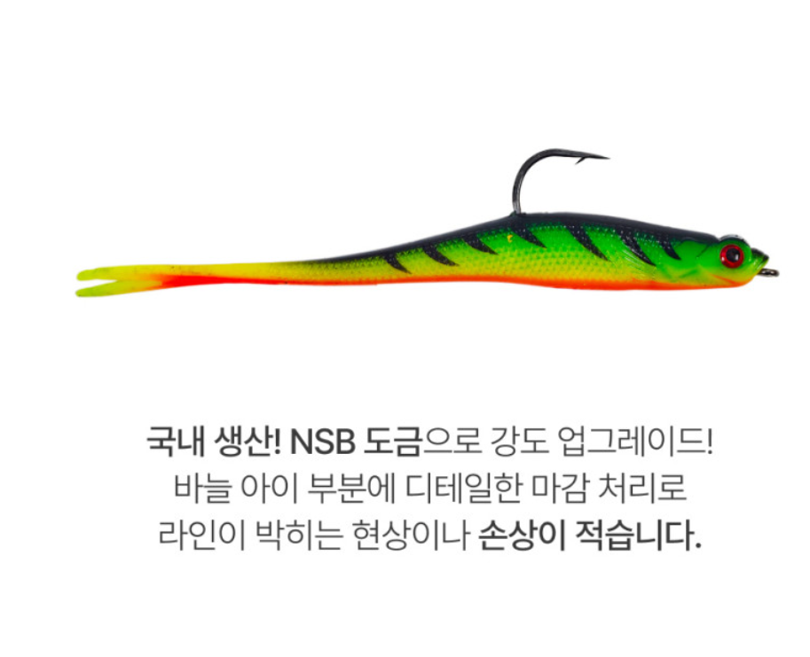 키우라 마스터리그 광어다운샷 광따채비 와어어 K402 - 상세 이미지 5