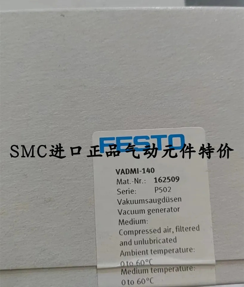 FESTO Festo 진공 발생기 VADMI-140 162509