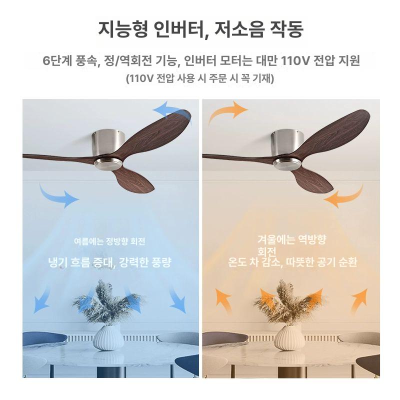 저소음 날개없는실링팬 조명없는 서큘레이터 간편설치 천장형선풍기 무풍 - 상세 이미지 5