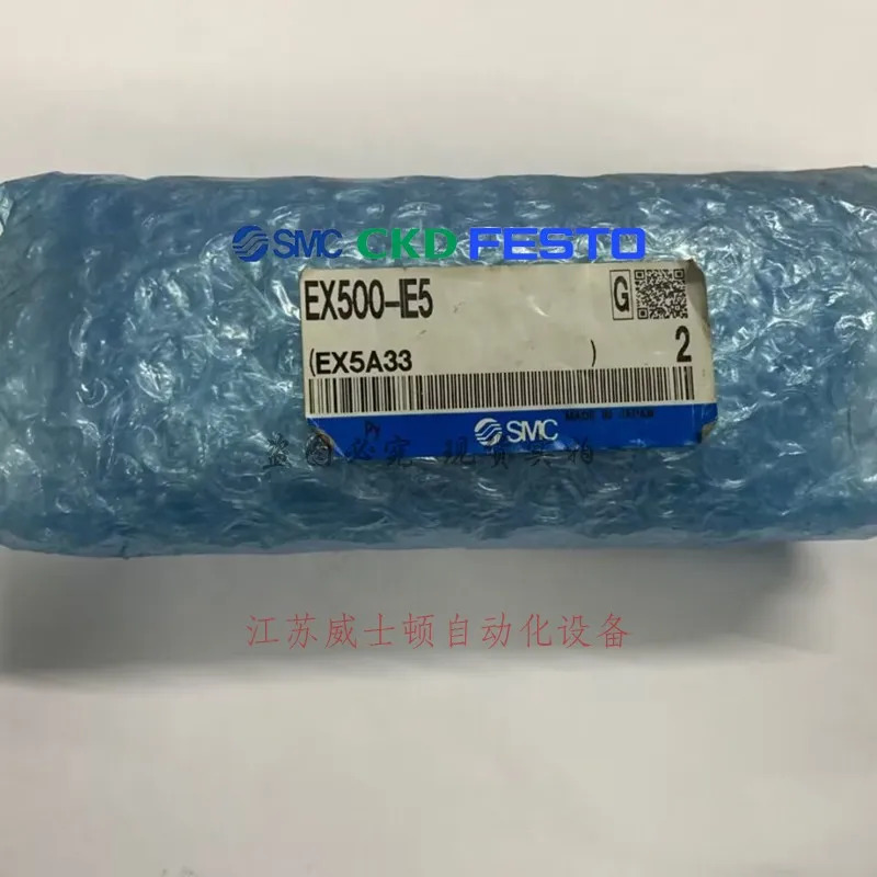 SMC 솔레노이드 밸브 통신 모듈 EX500-IB1 EX500-IE5 EX500-GDN1