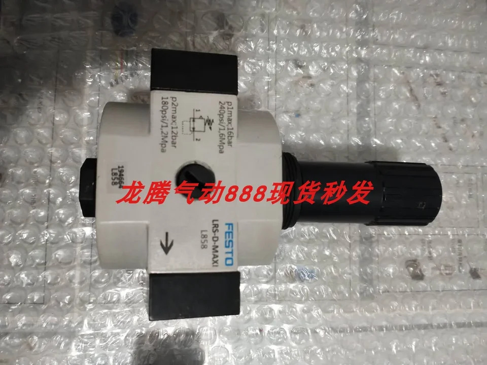 FESTO194782LFRS-1/2-D-O-MAXI 194783LFRS-1/2-D-O-MAX