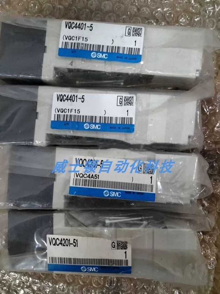 SMC 솔레노이드 밸브 VQ5401-5-Q VQ5301-5 VQ5301-51 포장 VQ5201-5W