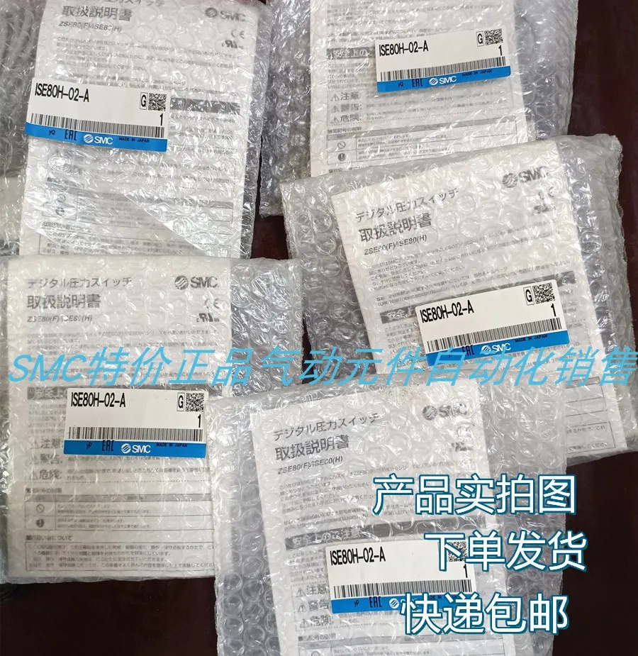 SMC 압력 스위치 Ise 80h-02l-b 80h-02l-r 80h-02l-a