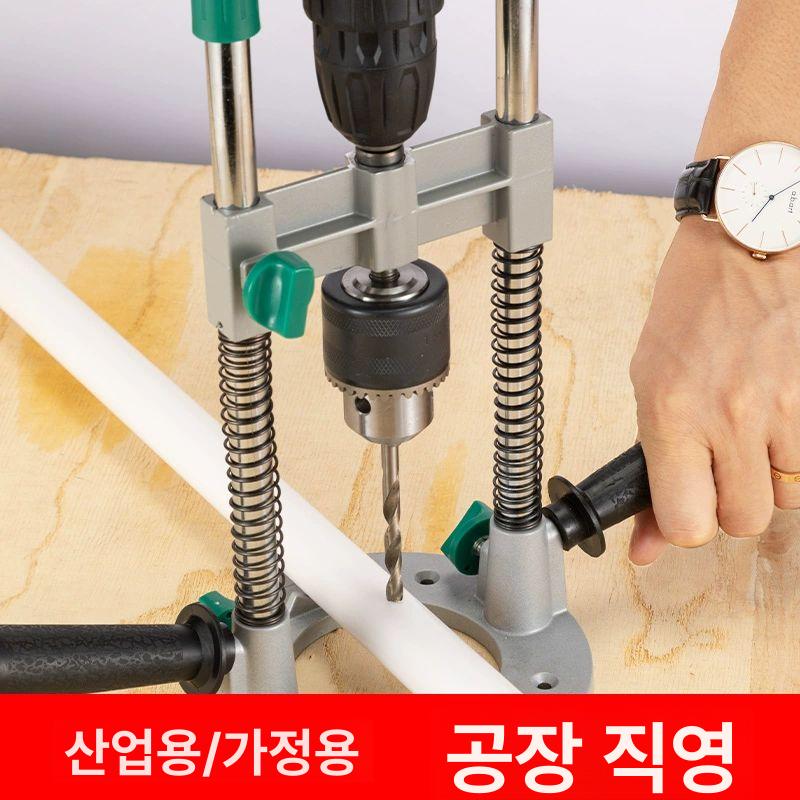 전동 드릴 가이드 홀더 전동드릴 천장 고정 거치대 드릴비트 액세서리 수평 수직 - 상세 이미지 3