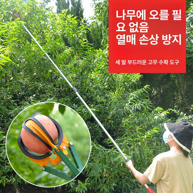 길이조절 열매수확기 과일따는도구 기구 집게형 장대 따개 과일따기 폴 원예 - 상세 이미지 3