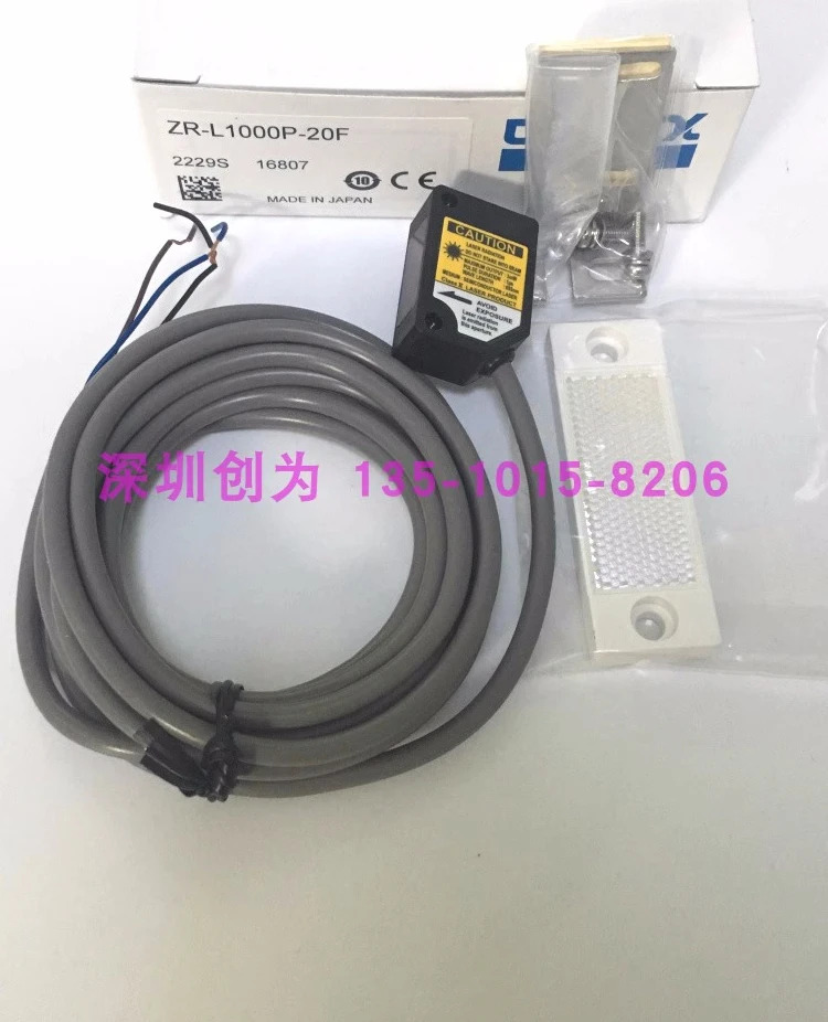 OPTEX 광전스위치 센서 ZR-L1000P