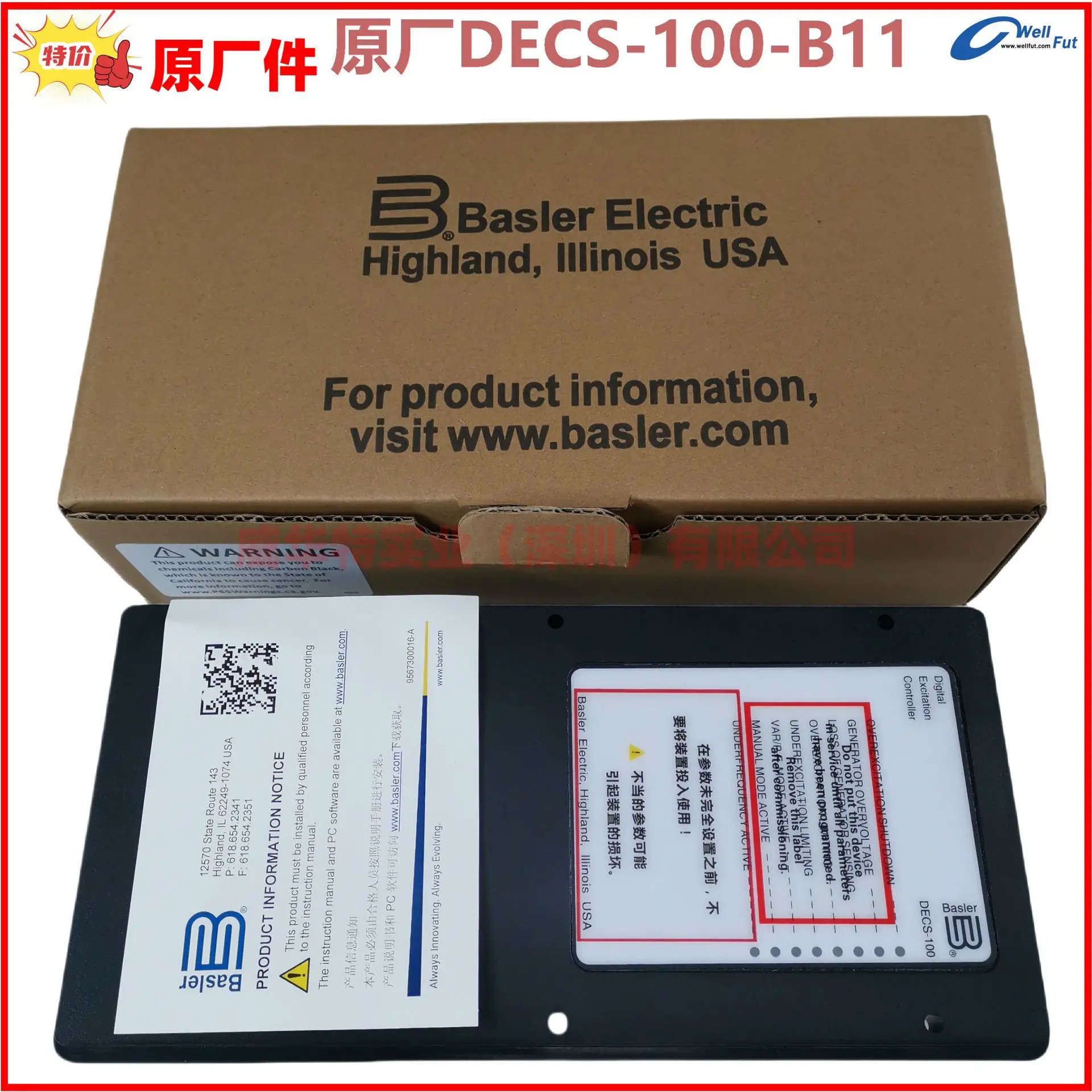 Basler BASLER DECS-100-B15 전압 조정기 A15 01 B11 자동 R.
