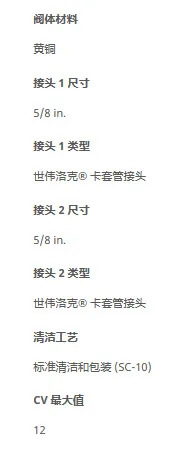 B-63TS10 황동 볼 밸브 강화 PTFE 시트 5/8 인치 슬리브 3 피스 60 시리즈