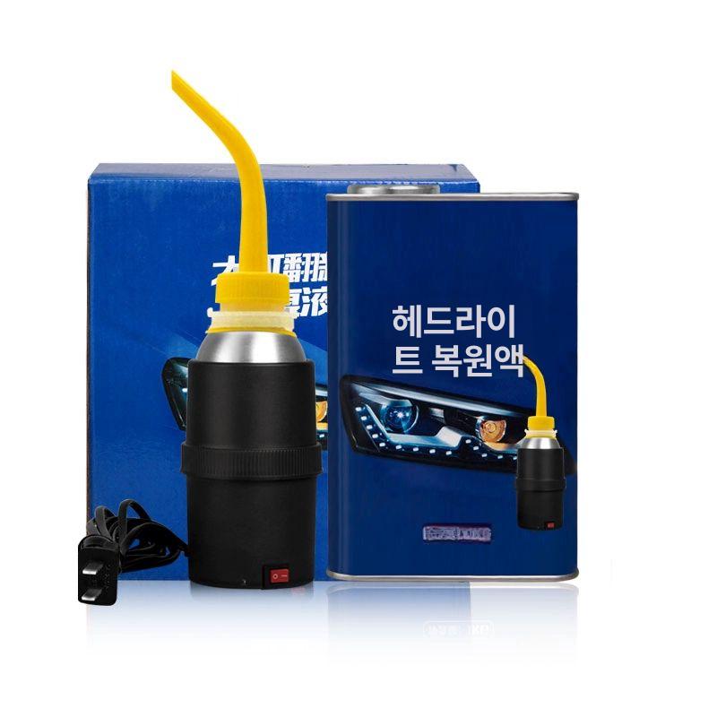 헤드라이트 코팅기 헤드램프 제거 훈증기 차량용 복원제 렌즈 전조등 간편 스크래치 - 상세 이미지 4