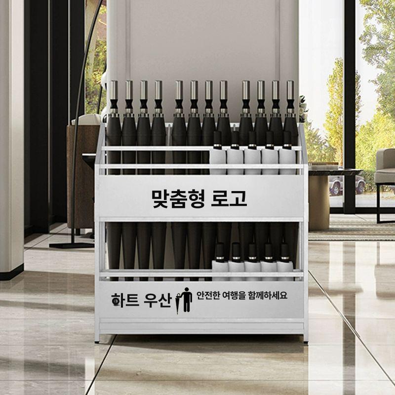 업소용 우산보관함 우산통 호텔 정리함 식당 미용실 우산꽂이 사각 정리대 수납함 - 상세 이미지 3