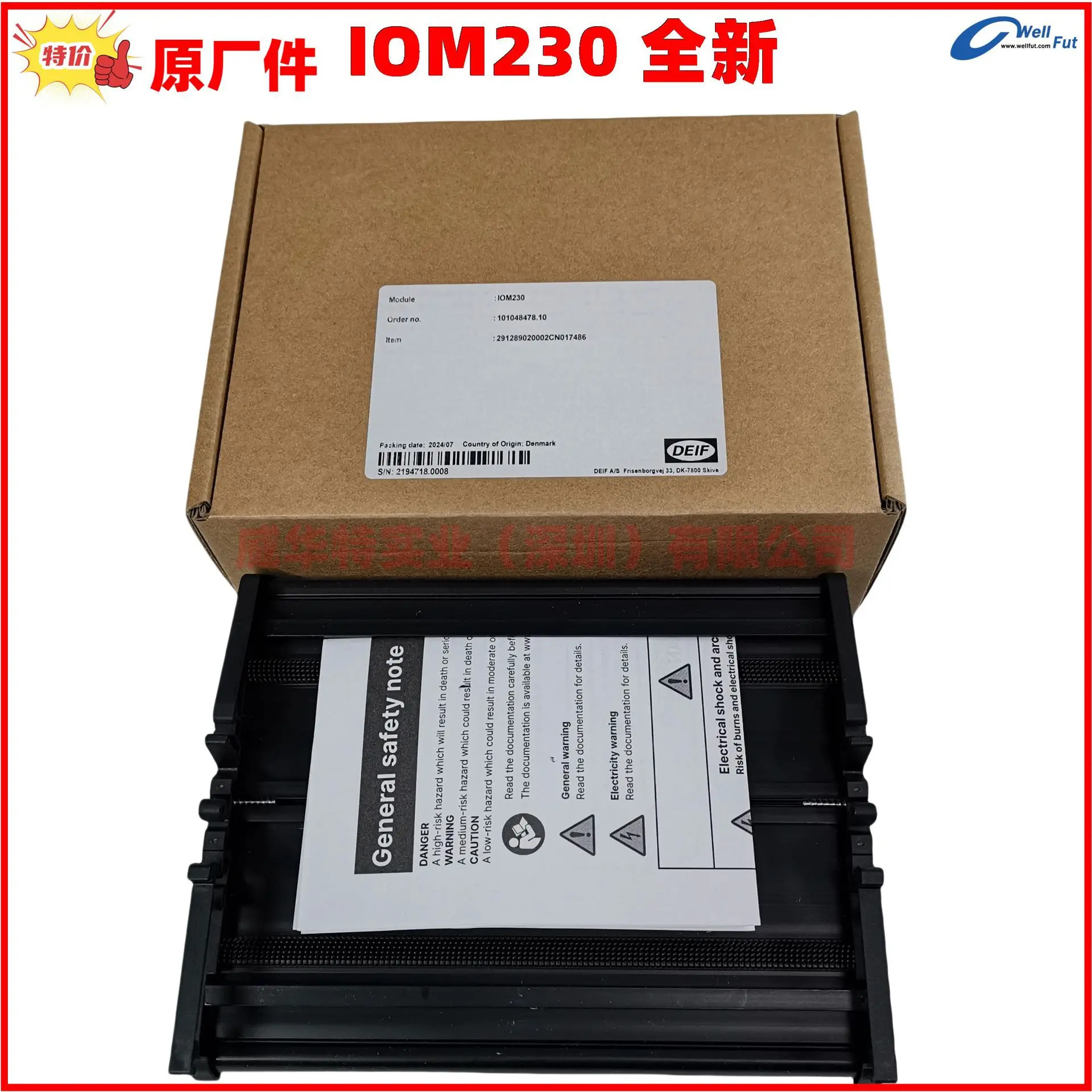 DEIF 컨트롤러 IOM220 IOM230 Danfo 발전기 세트