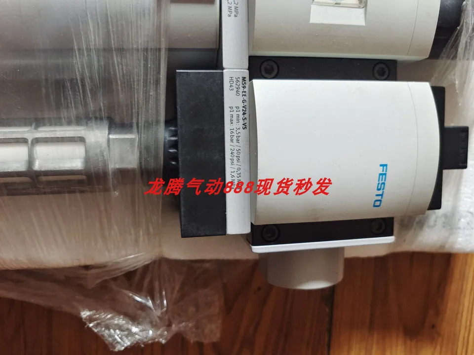포장 FESTO 스위치 밸브 MS9-EM-AGH-VS 562178 Festo 신