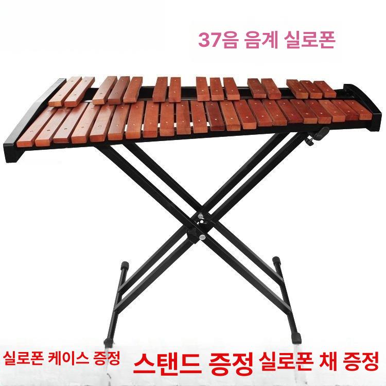 대형 마림바 악기 교육용 연습용 전문가용 음악 교구 글로켄슈필 고급 성인용 가방 - 상세 이미지 2