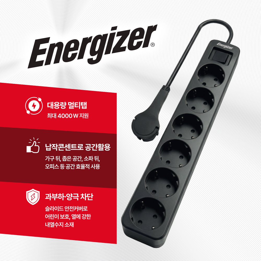 에너자이저 4000W 고용량 과부하차단 납작 멀티탭 통합스위치 블랙, 6구, 2m - 상세 이미지 3