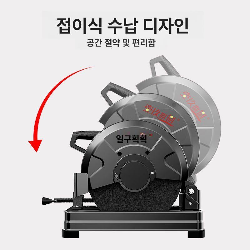 목공용 절단기 컷팅기 목재 14인치 모델 슬라이딩 고속절단기 전기 절단 재단기 소형 고속 - 상세 이미지 5