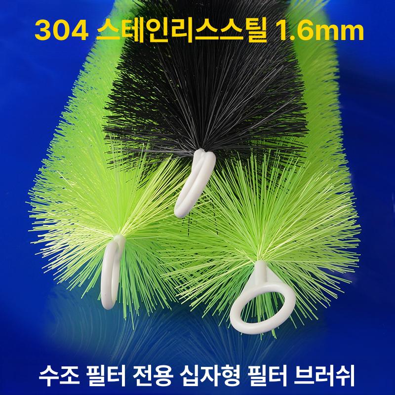 수족관 필터브러쉬 브러시 스키머 정화솔 수조 수질 정수 워터 샌드 사각 도구 - 상세 이미지 3